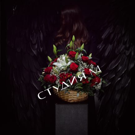 Ритуальная корзина из живых цветов №3